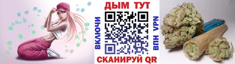 Где найти наркотики Биробиджан Бошки Шишки  COCAIN  ГАШИШ  APVP  MEGA ссылка  Меф мяу мяу 