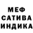 Метамфетамин пудра Anian Niggl