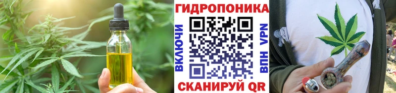 Печенье с ТГК конопля  Биробиджан 