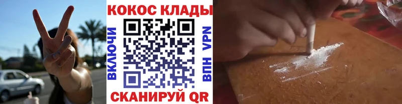 сайты даркнета как зайти  Биробиджан  КОКАИН Эквадор 