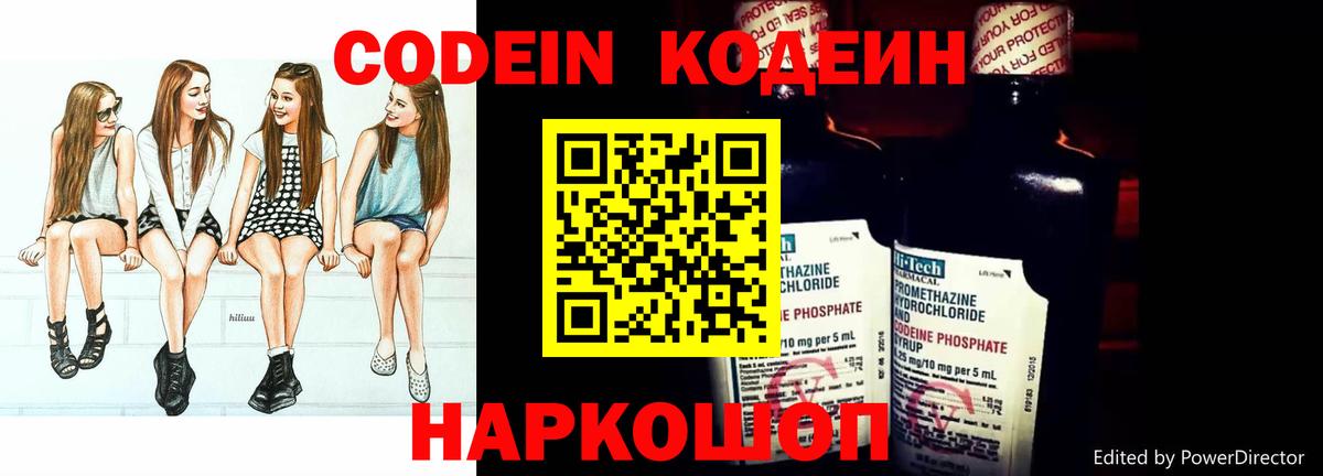 Гашиш  ГАШ  Вход с VPN  Cocaine  Биробиджан  АМФЕТАМИН   Экстази  Бошки Шишки  Мефедрон  