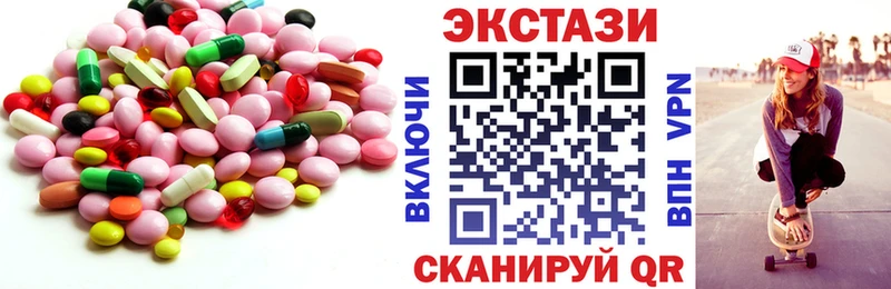 ЭКСТАЗИ DUBAI  наркота  Биробиджан 