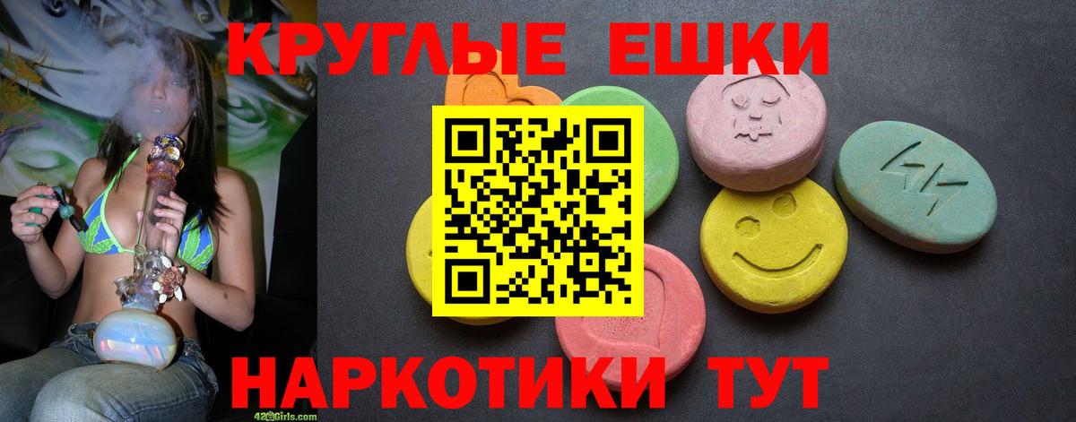 ЭКСТАЗИ Punisher  Вход с VPN  Экстази  Биробиджан  Ecstasy MDMA 