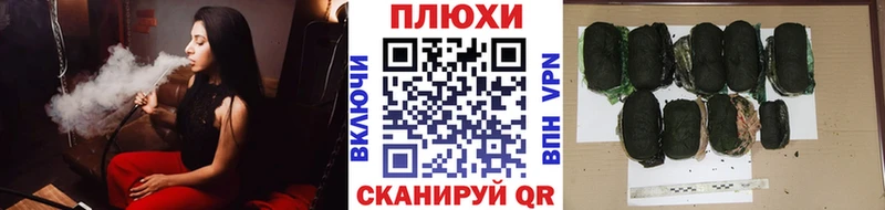 ГАШ гарик  блэк спрут вход  Биробиджан 