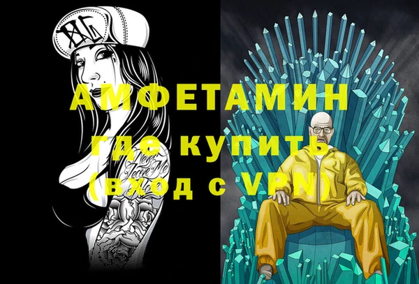 гашиш Нефтекумск