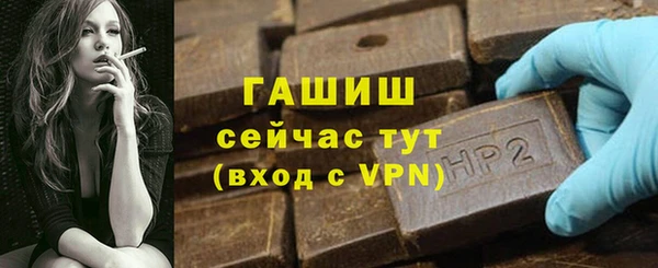 гашиш Нефтекумск