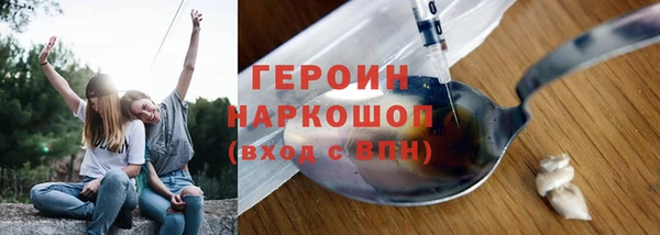 первитин Нефтегорск