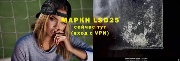 первитин Нефтегорск