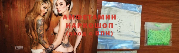 герыч Новозыбков