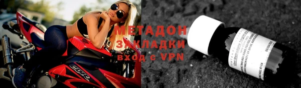 первитин Нефтегорск