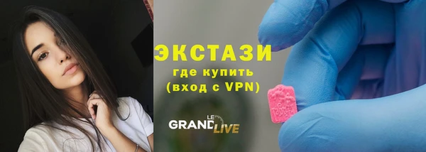гашиш Нефтекумск