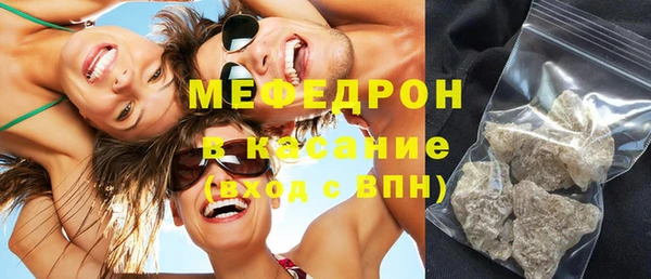 гашиш Нефтекумск