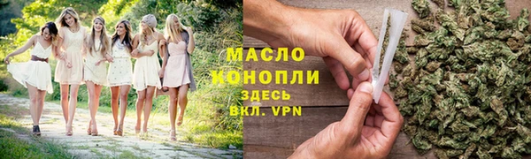 первитин Нефтегорск
