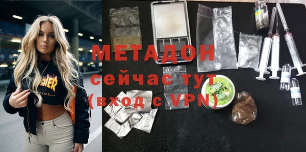 первитин Нефтегорск