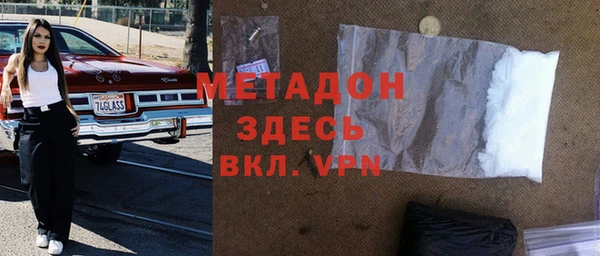 герыч Новозыбков