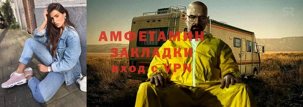 гашиш Нефтекумск