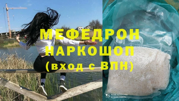 2c-b Богородицк