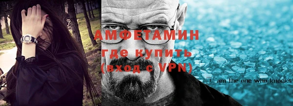 герыч Новозыбков