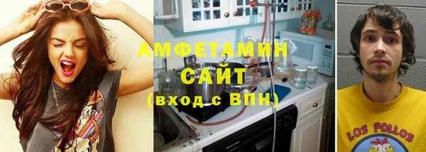 герыч Новозыбков