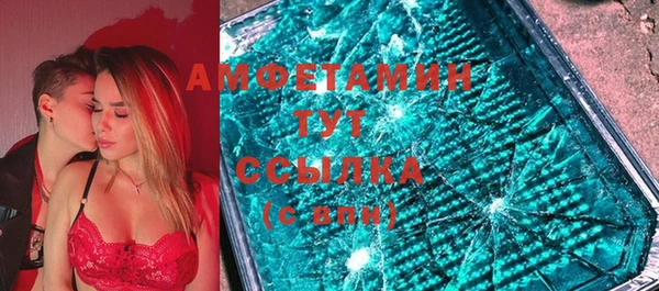 первитин Нефтегорск