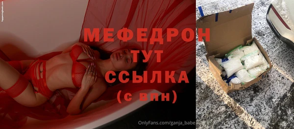 первитин Нефтегорск