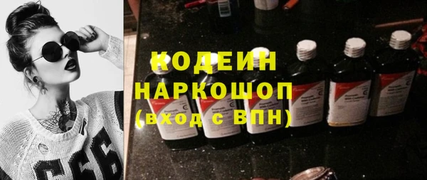 первитин Нефтегорск