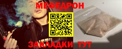 мефедрон мука Наро-Фоминск
