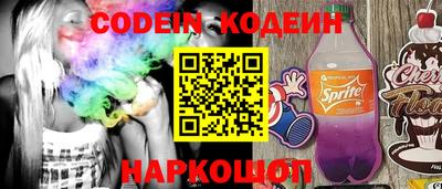 кокаин VHQ Нальчик