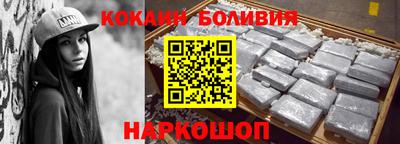 кокаин VHQ Нальчик