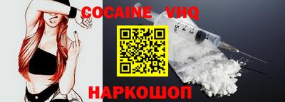 мефедрон мука Наро-Фоминск