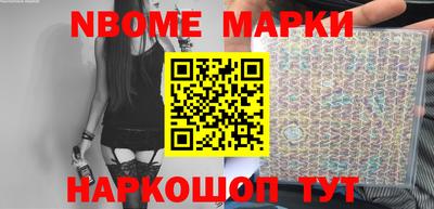 мефедрон мука Наро-Фоминск