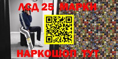 мефедрон мука Наро-Фоминск