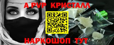 мефедрон мука Наро-Фоминск