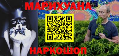 мефедрон мука Наро-Фоминск