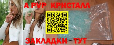 мефедрон мука Наро-Фоминск
