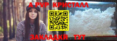 дмт Нарткала