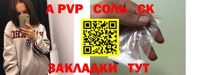 кокаин VHQ Нальчик