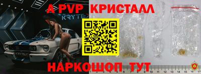 мефедрон мука Наро-Фоминск