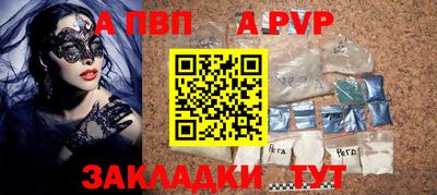 мефедрон мука Наро-Фоминск