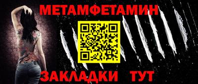 мефедрон мука Наро-Фоминск
