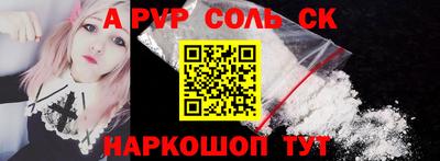 мефедрон мука Наро-Фоминск