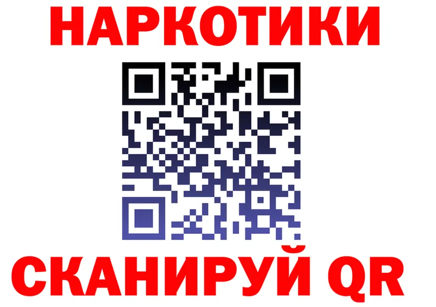 ТГК концентрат ONION shop OMG Биробиджан