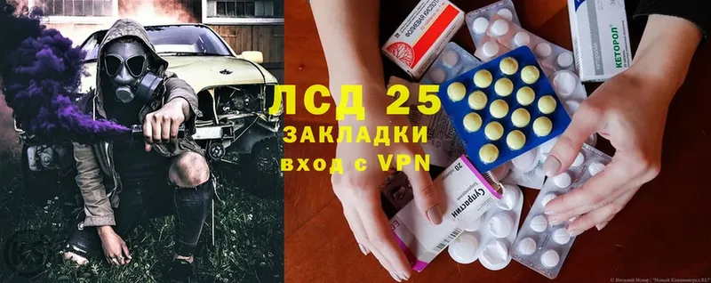 Лсд 25 экстази ecstasy  Биробиджан 