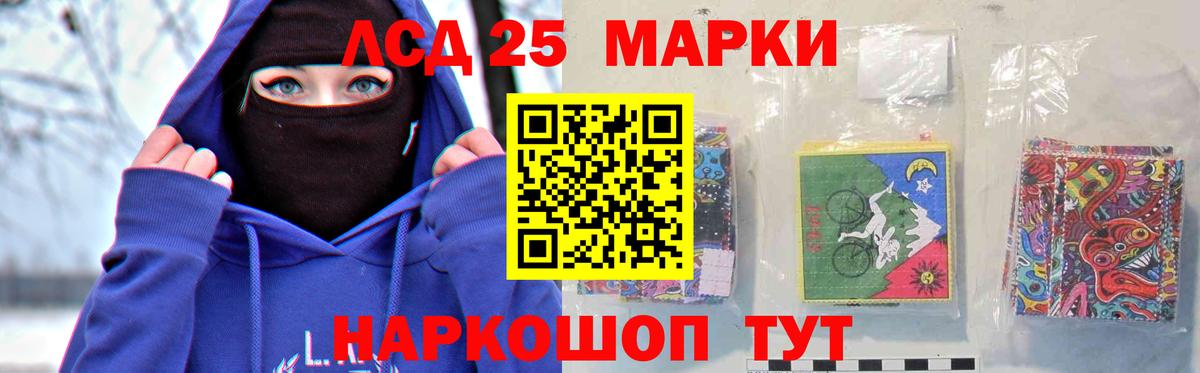 ОМГ ОМГ рабочий сайт  Вход с VPN  ЛСД экстази  Биробиджан  Лсд 25 экстази ecstasy  LSD-25 экстази ecstasy 