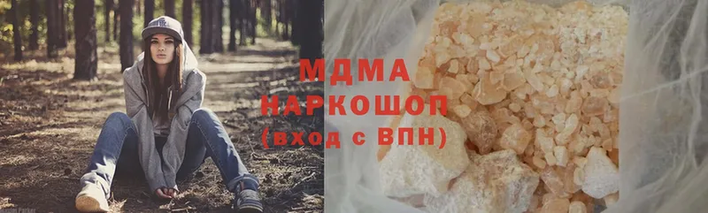 мориарти клад  Биробиджан  MDMA молли  МЕГА как зайти 