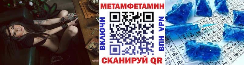 Метамфетамин Декстрометамфетамин 99.9% Биробиджан