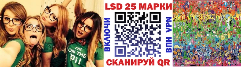 Марки 25I-NBOMe 1,5мг  Биробиджан 