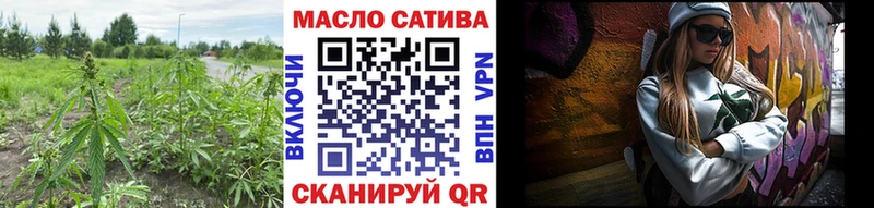 blacksprut как зайти Биробиджан ТГК вейп с тгк