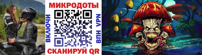 Галлюциногенные грибы GOLDEN TEACHER Биробиджан