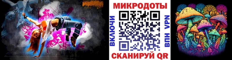 гидра онион Биробиджан Псилоцибиновые грибы Cubensis